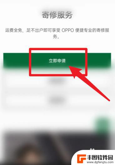 手机屏脱胶怎么办 oppo手机屏幕脱胶原因分析