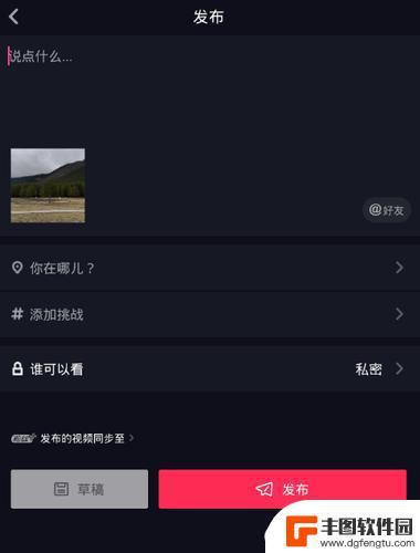 刷抖音每个视频都闪一下(刷抖音每个视频都闪一下怎么回事)