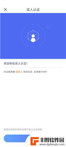 什么原神账号安全可以找回 原神实名认证账号找回方法