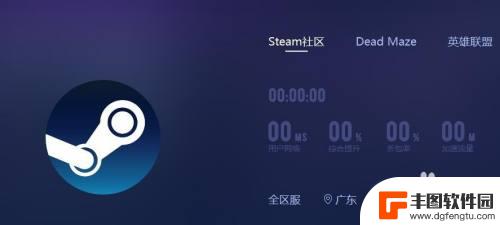 steam炸服 steam服务器炸了如何处理