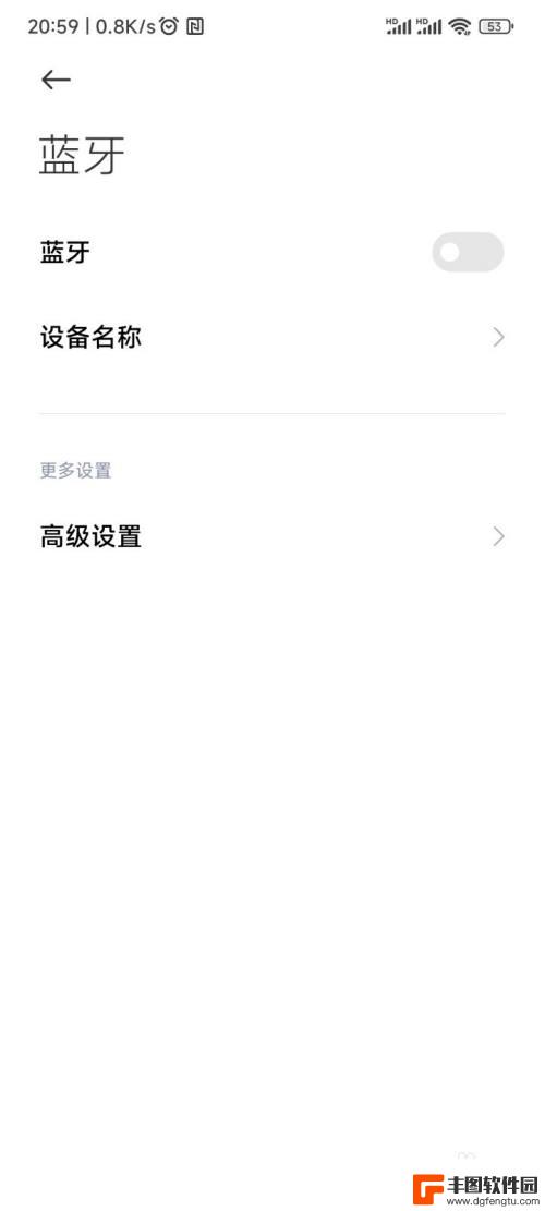 红米手机蓝牙为什么会自动打开 红米手机蓝牙为什么会自动开启