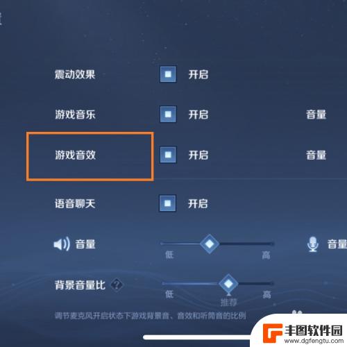 苹果手机为什么玩王者没声音 苹果手机玩王者荣耀没有声音怎么办