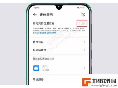 华为手机定位不更新怎么回事 为何华为不更新在线定位