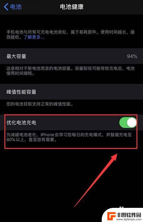 手机总是充不进去电该怎么办 手机充电线插不进去电源插座怎么办