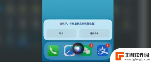 苹果手机14怎么关机按哪个键开机 iPhone 14系列关机、重启和强制关机的操作指南