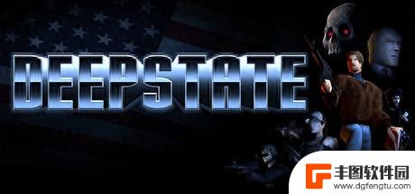 《DEEP STATE》以复古元素风格FPS为特色在Steam平台上线