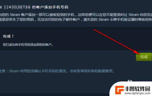 steam手令 Steam手机令牌怎么开启新手教程