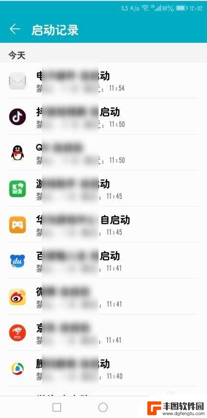 怎么看手机上次被打开的时间 手机应用最近启动时间怎么看
