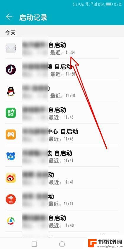 怎么看手机上次被打开的时间 手机应用最近启动时间怎么看