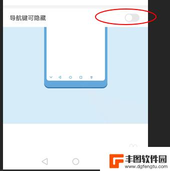 华为如何打开安卓按键手机 华为手机虚拟按键打开方式