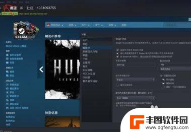 steam绝地求生怎么显示帧数 绝地求生显示fps的方法