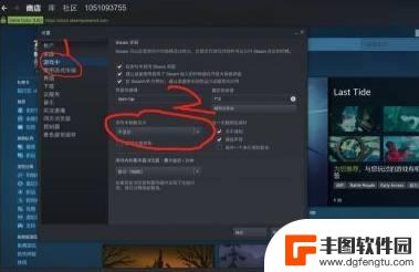 steam绝地求生怎么显示帧数 绝地求生显示fps的方法