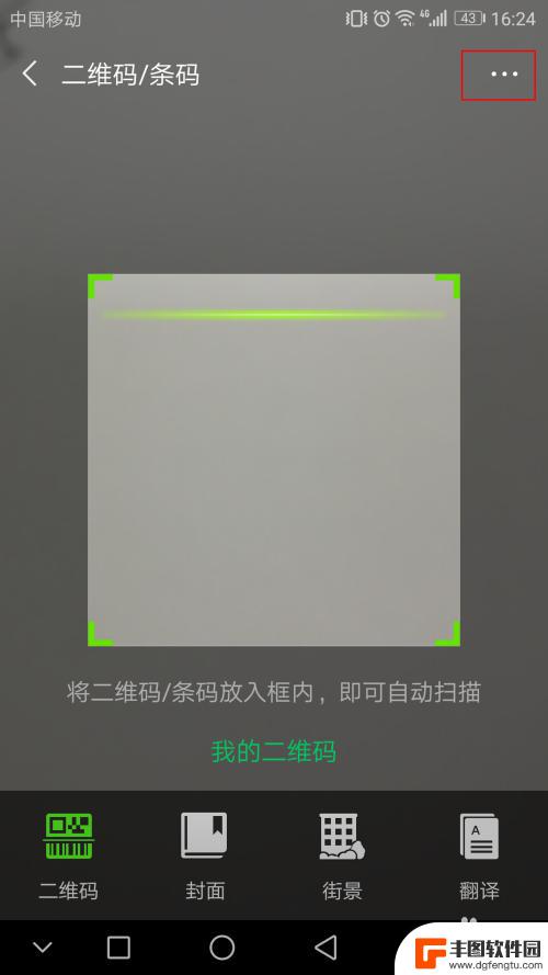 怎么查看已经连接手机的wifi密码 手机已连接wifi的密码怎么查看