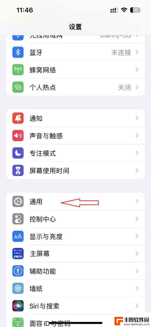 苹果手机绑定nfc门禁卡用不了 iPhone13如何直接添加NFC门禁卡