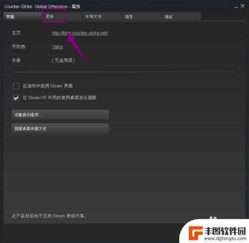 steam存档云同步怎么设置 Steam如何进行游戏存档云同步