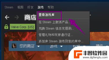 steam存档云同步怎么设置 Steam如何进行游戏存档云同步