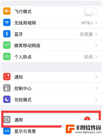 iphone屏幕home键怎么关 苹果手机如何隐藏屏幕上的home键