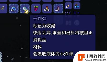 泰拉瑞亚怎么找微光湖 泰拉瑞亚微光水湖道具转换大全