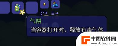 泰拉瑞亚怎么找微光湖 泰拉瑞亚微光水湖道具转换大全