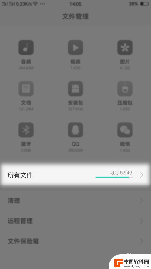 手机上的录音怎么找 手机通话录音文件保存在哪里