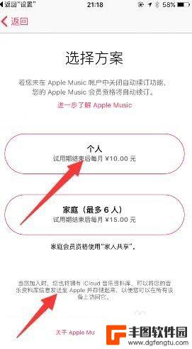 怎么把平板上的app同步到手机上 苹果手机iphone和ipad的同步设置指南