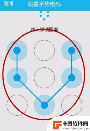 手机忘记图案密码怎么解开 解锁手机图案忘记密码怎么办