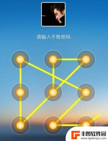 手机忘记图案密码怎么解开 解锁手机图案忘记密码怎么办