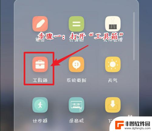 怎么查手机声音功率 手机应用程序检测声音分贝