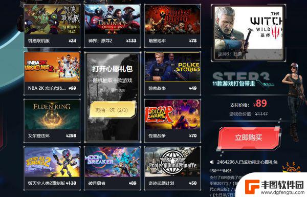 steam会员是什么 steam会员免费游戏介绍