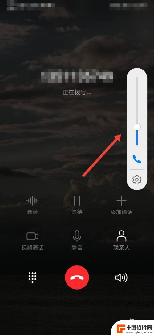 手机通话外漏声音小怎么调 手机通话声音太大怎么调节