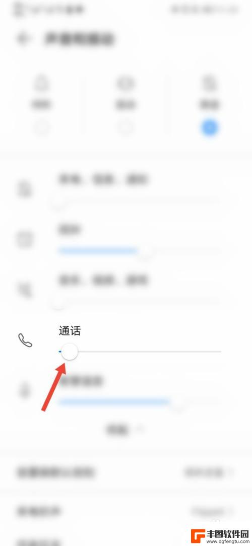 手机通话外漏声音小怎么调 手机通话声音太大怎么调节