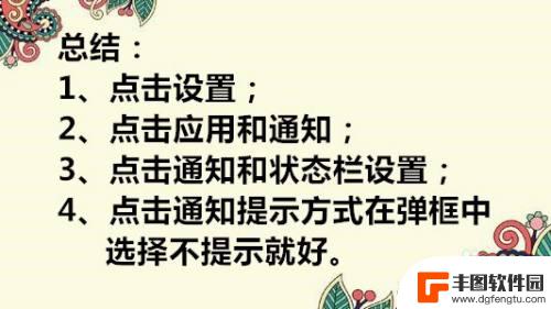 华为手机最上面的显示栏怎么隐藏 华为手机如何取消屏幕顶部的状态栏显示