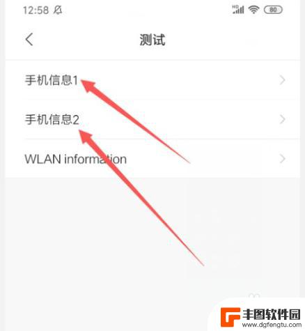 怎么查手机imsl 如何查询华为手机卡的imsi号码