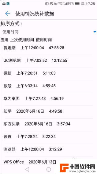 手机如何查看有没有被监控 怎么发现手机是否被监视