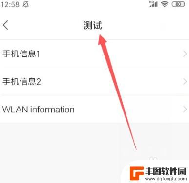 怎么查手机imsl 如何查询华为手机卡的imsi号码