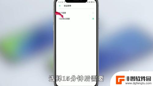 oppo怎么跳过安装验证 如何关闭OPPO手机应用验证