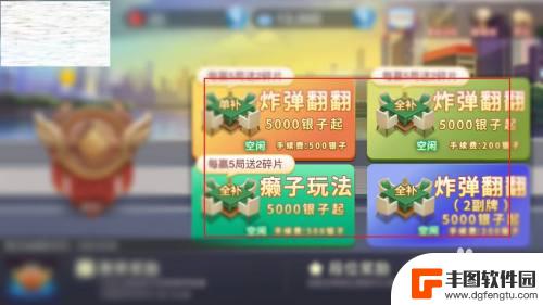 嗨玩干瞪眼怎么1v1 干瞪眼扑克牌怎么玩法