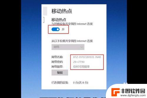 笔记本开wi-fi Win10笔记本如何设置WiFi