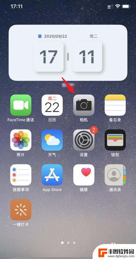 手机怎样连拍 苹果ios14连拍功能怎么用