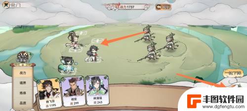 最强祖师怎么应用别人的布局 最强祖师如何调整作战策略