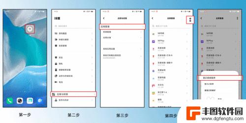 iqoo手机充电提示音怎么关闭 iQOO 8 Pro 充电提示音如何关闭