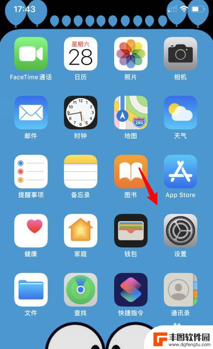 苹果手机怎么关另一个卡 iPhone11双卡设置关闭一张卡