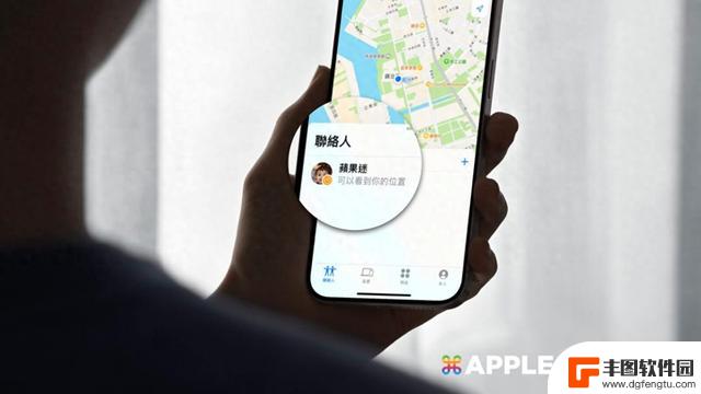 如何检查你的iPhone 是否被人偷偷追踪？五个方法帮你解决