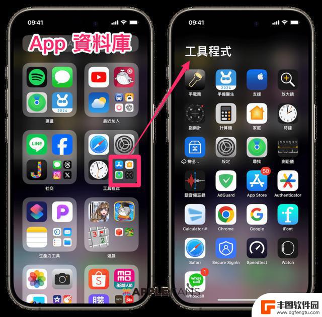 如何检查你的iPhone 是否被人偷偷追踪？五个方法帮你解决