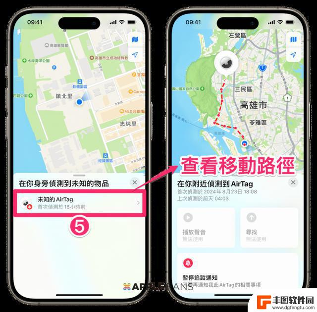 如何检查你的iPhone 是否被人偷偷追踪？五个方法帮你解决