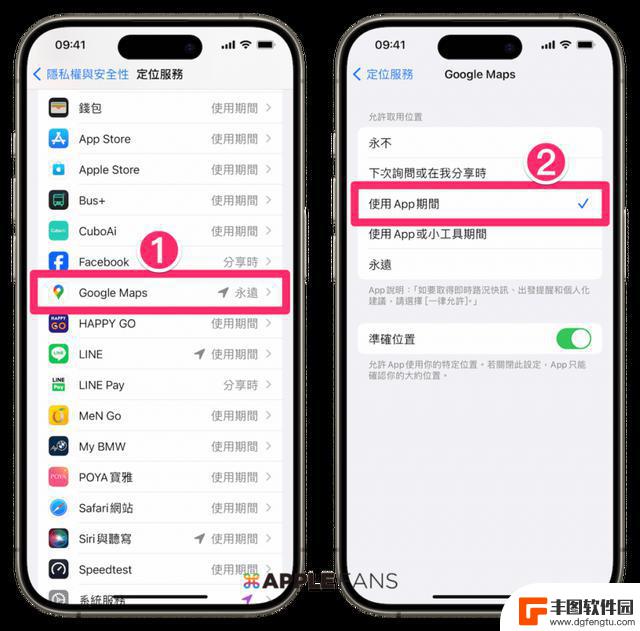 如何检查你的iPhone 是否被人偷偷追踪？五个方法帮你解决