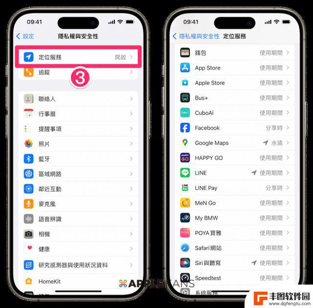 如何检查你的iPhone 是否被人偷偷追踪？五个方法帮你解决