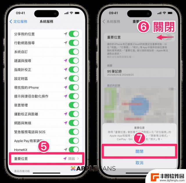 如何检查你的iPhone 是否被人偷偷追踪？五个方法帮你解决