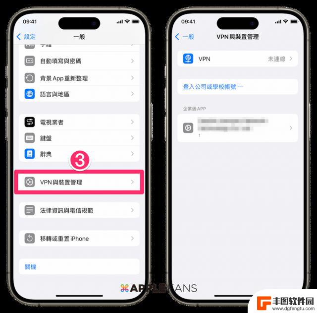 如何检查你的iPhone 是否被人偷偷追踪？五个方法帮你解决