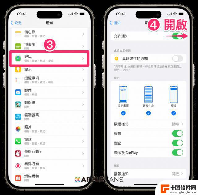 如何检查你的iPhone 是否被人偷偷追踪？五个方法帮你解决